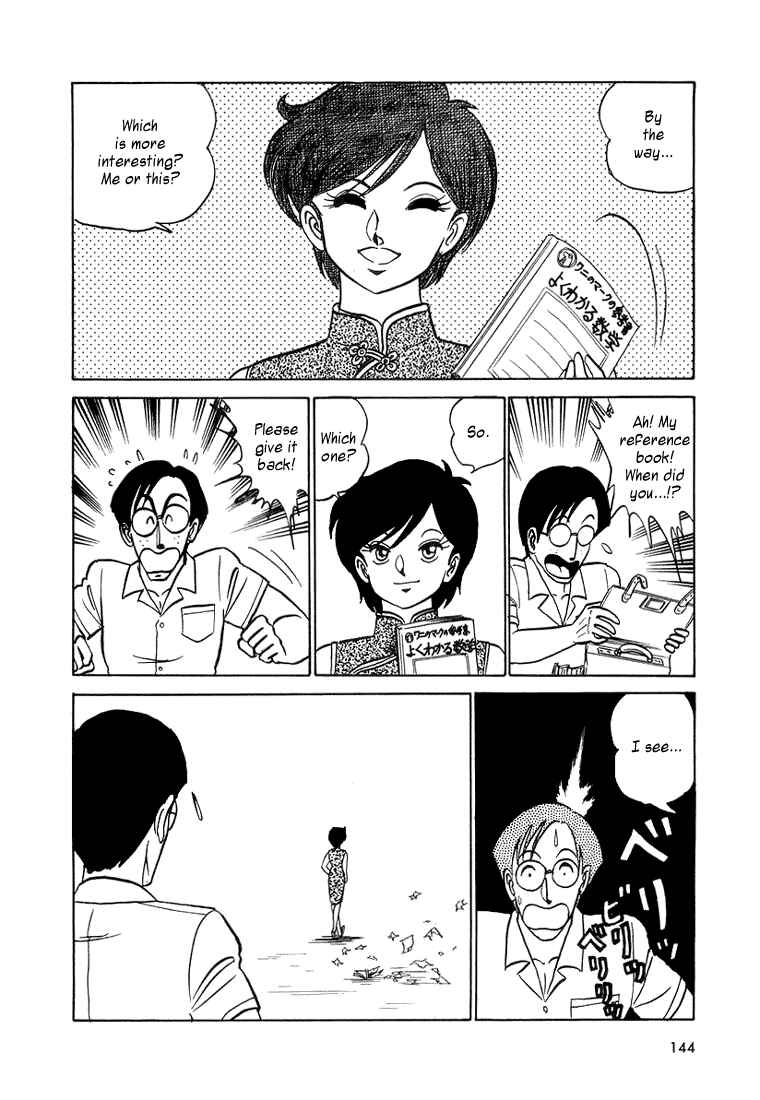 Page 16 Chapter 7 Trick Ster