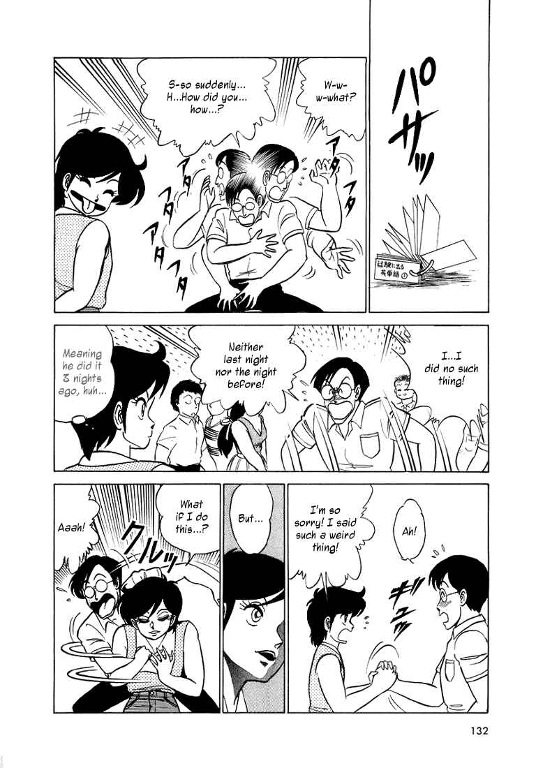 Page 4 Chapter 7 Trick Ster