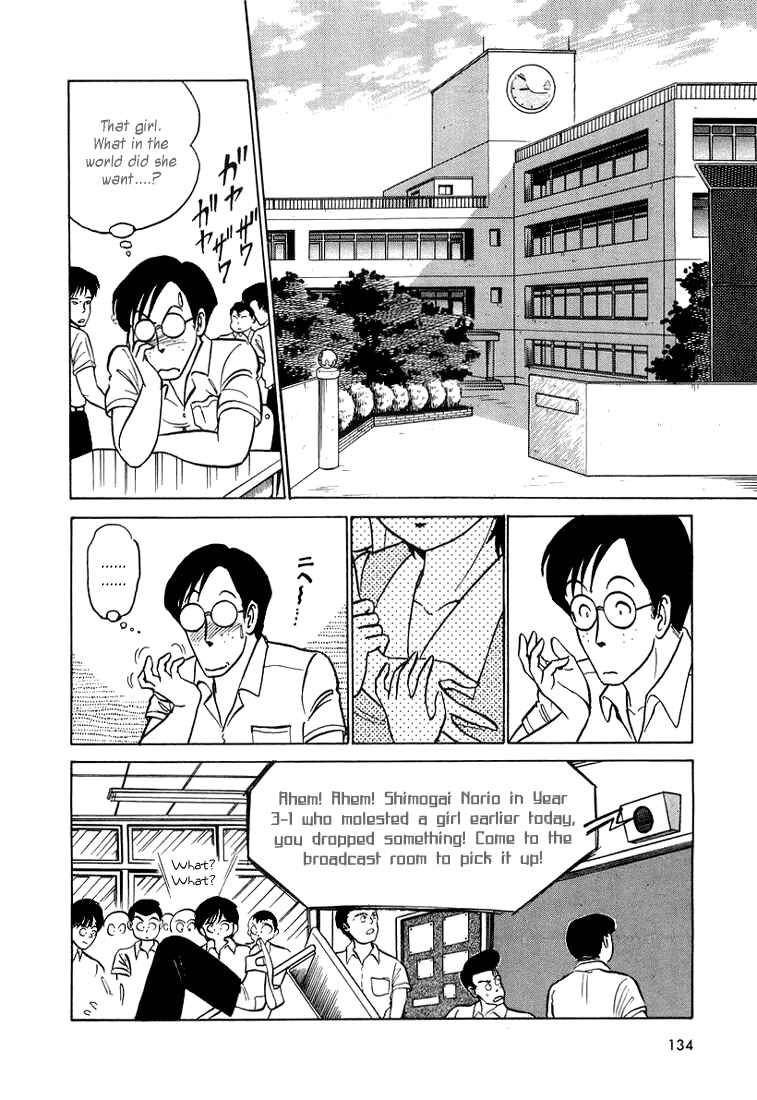 Page 6 Chapter 7 Trick Ster
