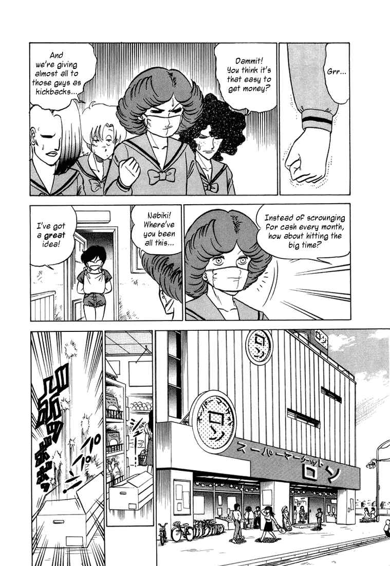 Page 11 Chapter 5 Trick Ster
