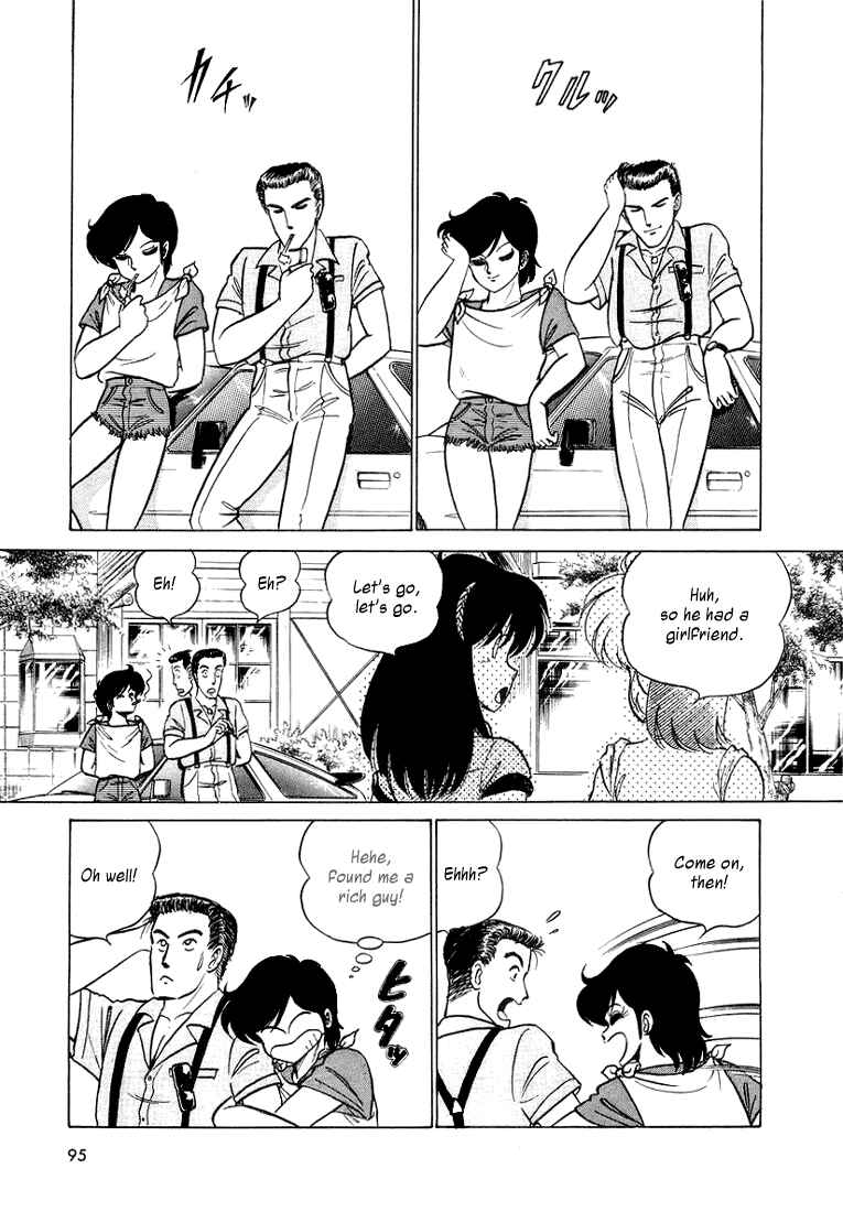 Page 3 Chapter 5 Trick Ster