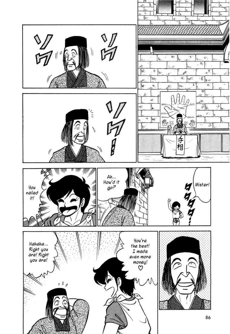 Page 11 Chapter 4 Trick Ster