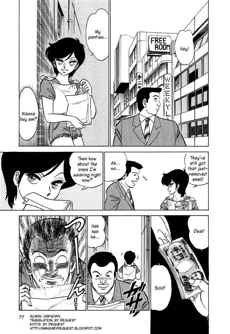 Page 2 Chapter 4 Trick Ster