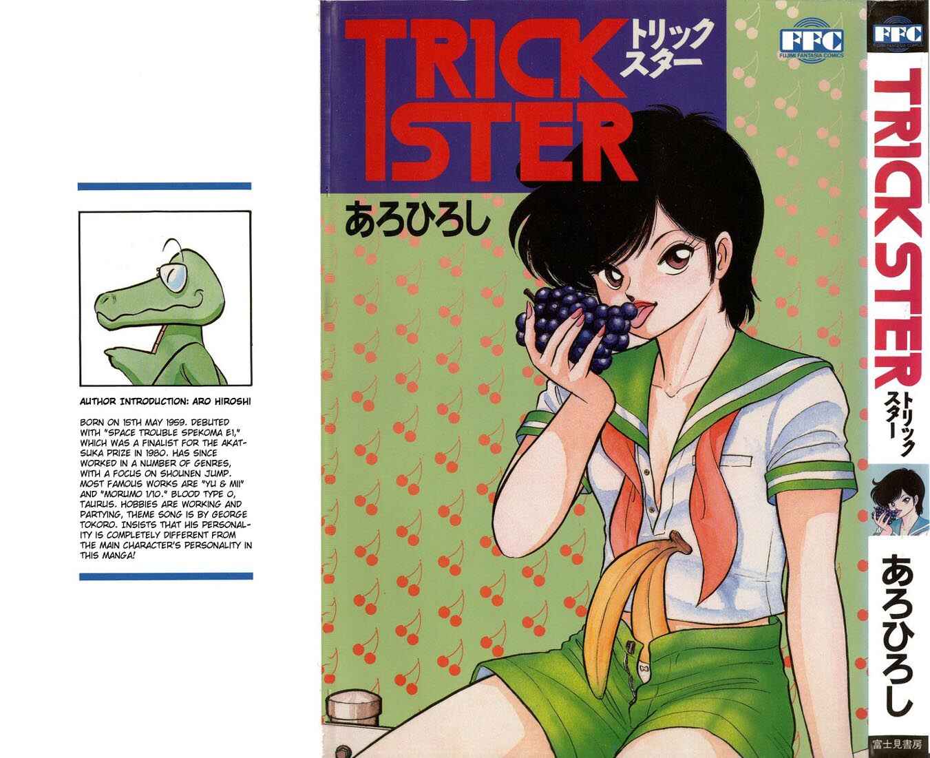 Page 1 Chapter 0 Trick Ster