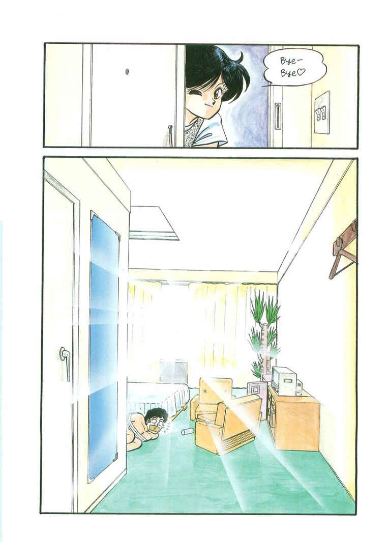 Page 11 Chapter 0 Trick Ster