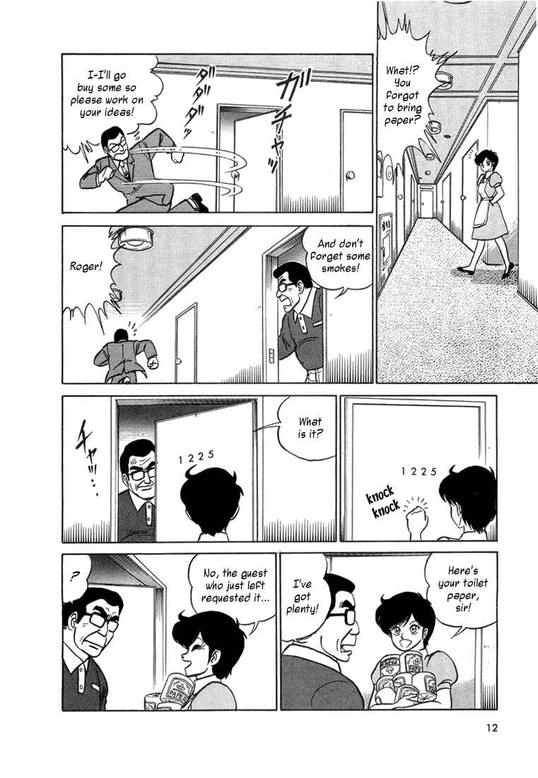 Page 15 Chapter 0 Trick Ster