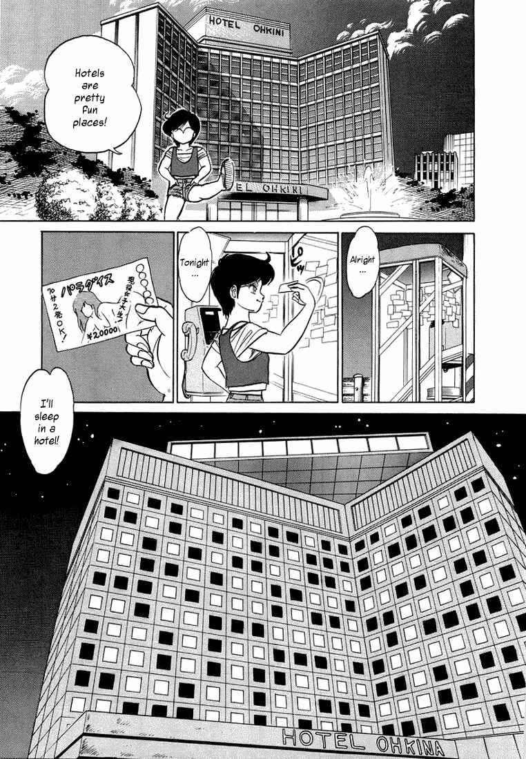 Page 18 Chapter 0 Trick Ster