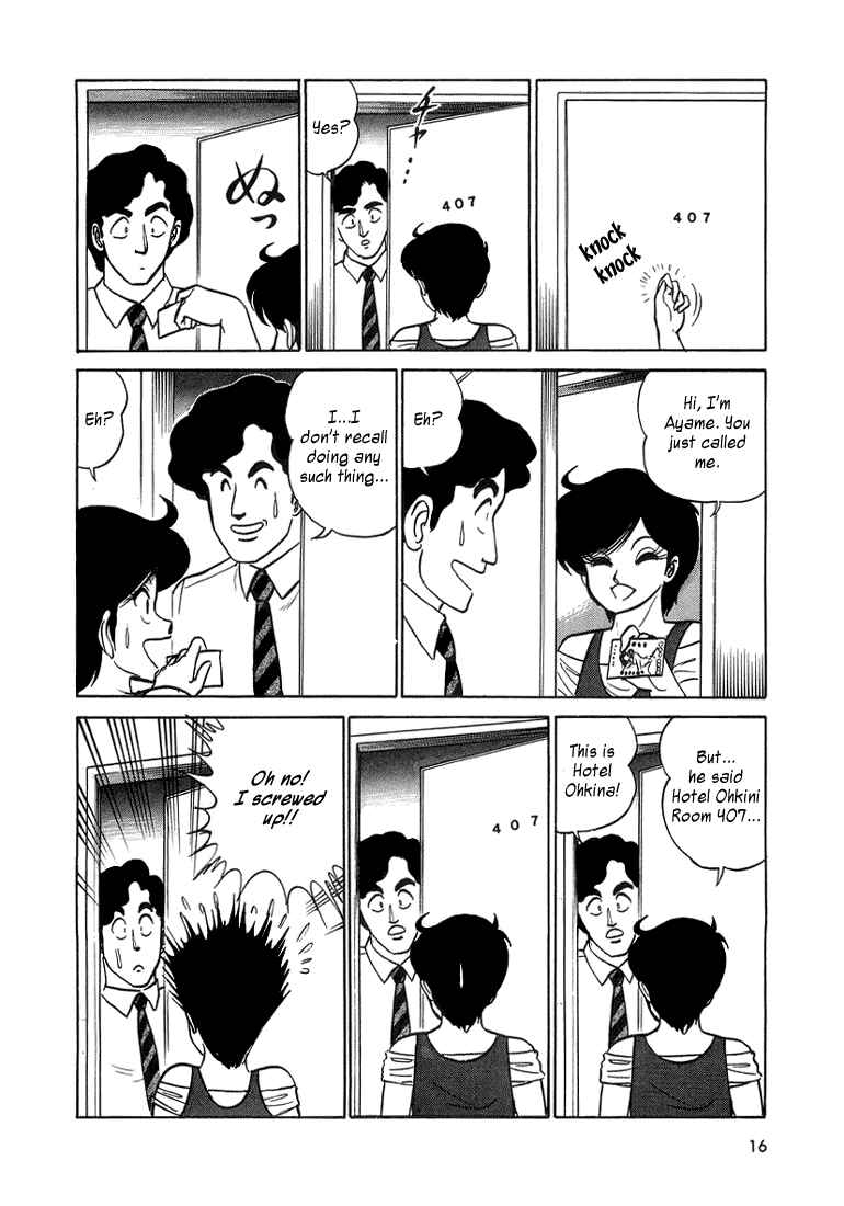 Page 19 Chapter 0 Trick Ster