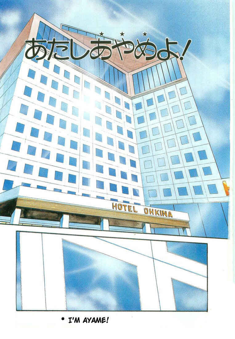 Page 6 Chapter 0 Trick Ster