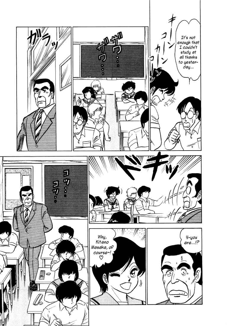 Page 11 Chapter 8 Trick Ster