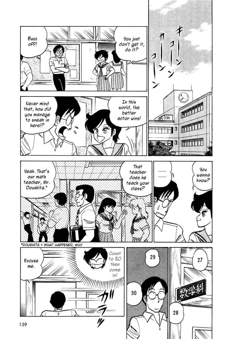 Page 13 Chapter 8 Trick Ster