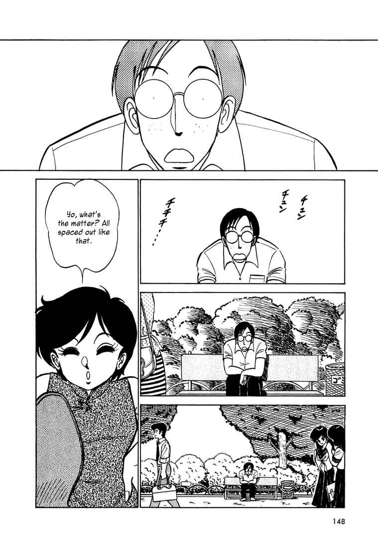 Page 2 Chapter 8 Trick Ster