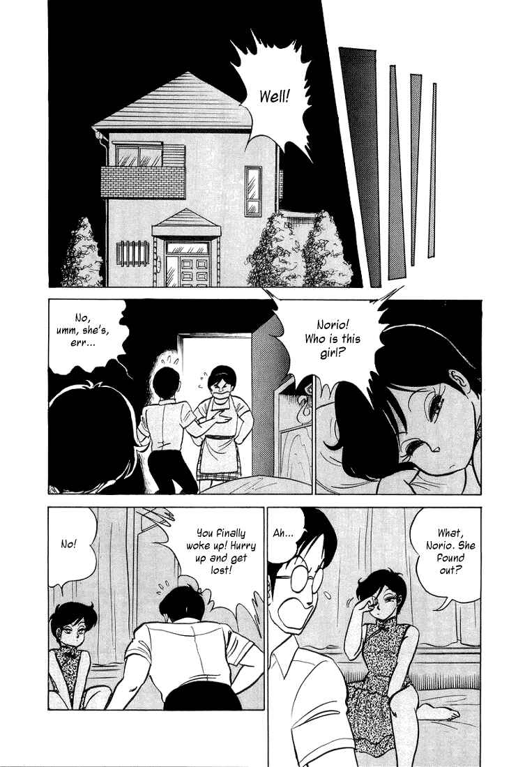 Page 4 Chapter 8 Trick Ster