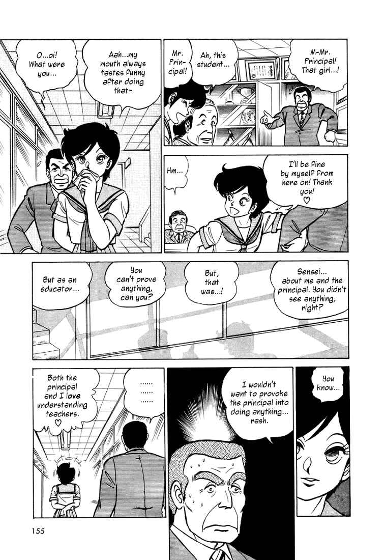Page 9 Chapter 8 Trick Ster