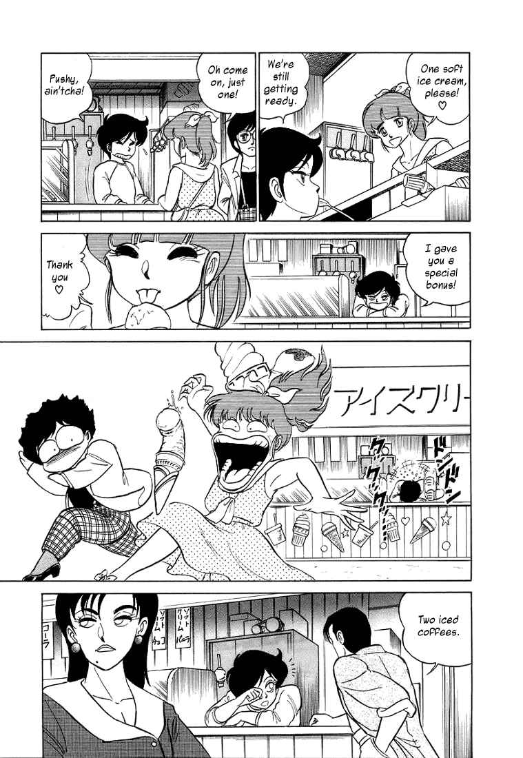 Page 11 Chapter 3 Trick Ster