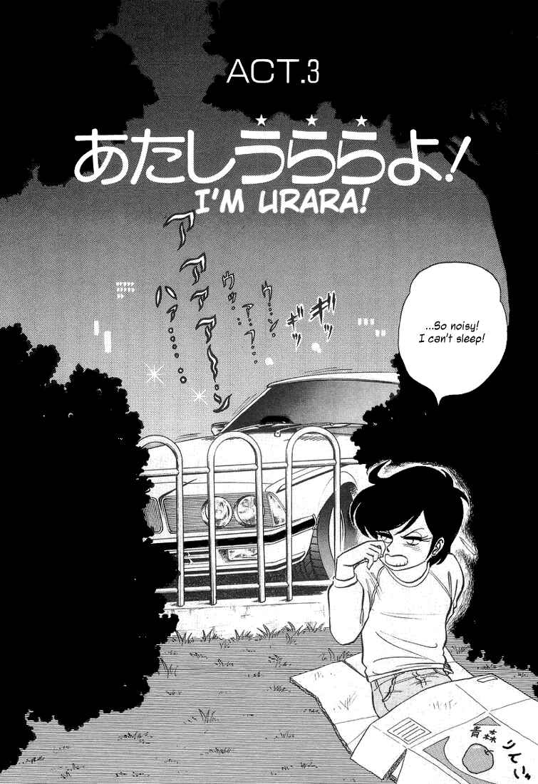 Page 2 Chapter 3 Trick Ster