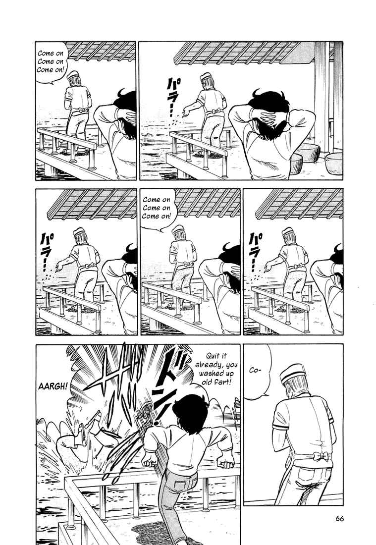 Page 8 Chapter 3 Trick Ster
