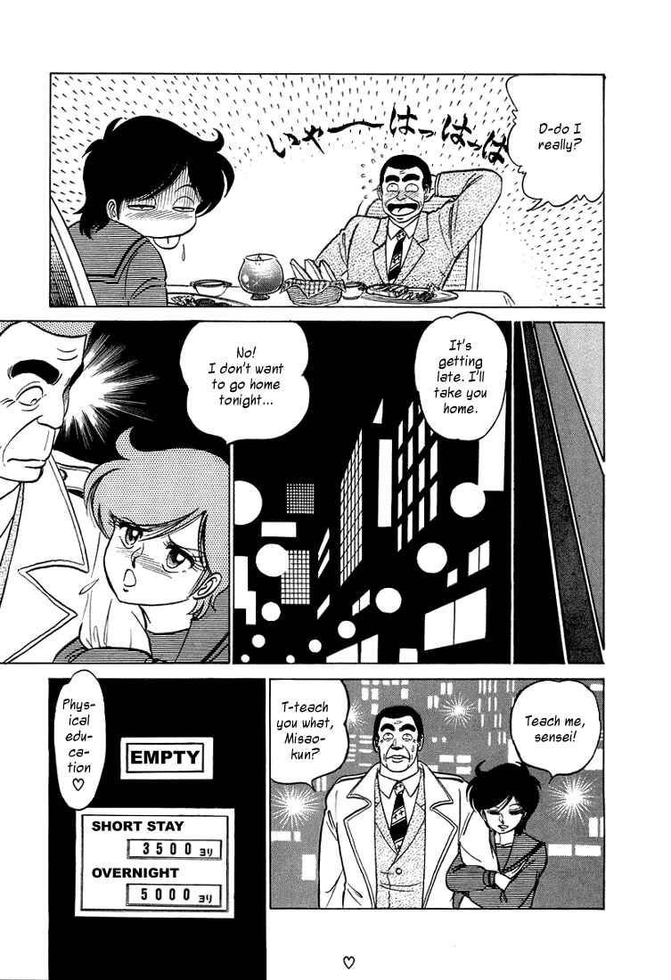 Page 11 Chapter 2 Trick Ster