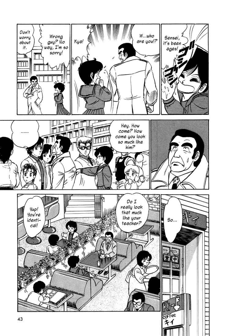 Page 5 Chapter 2 Trick Ster