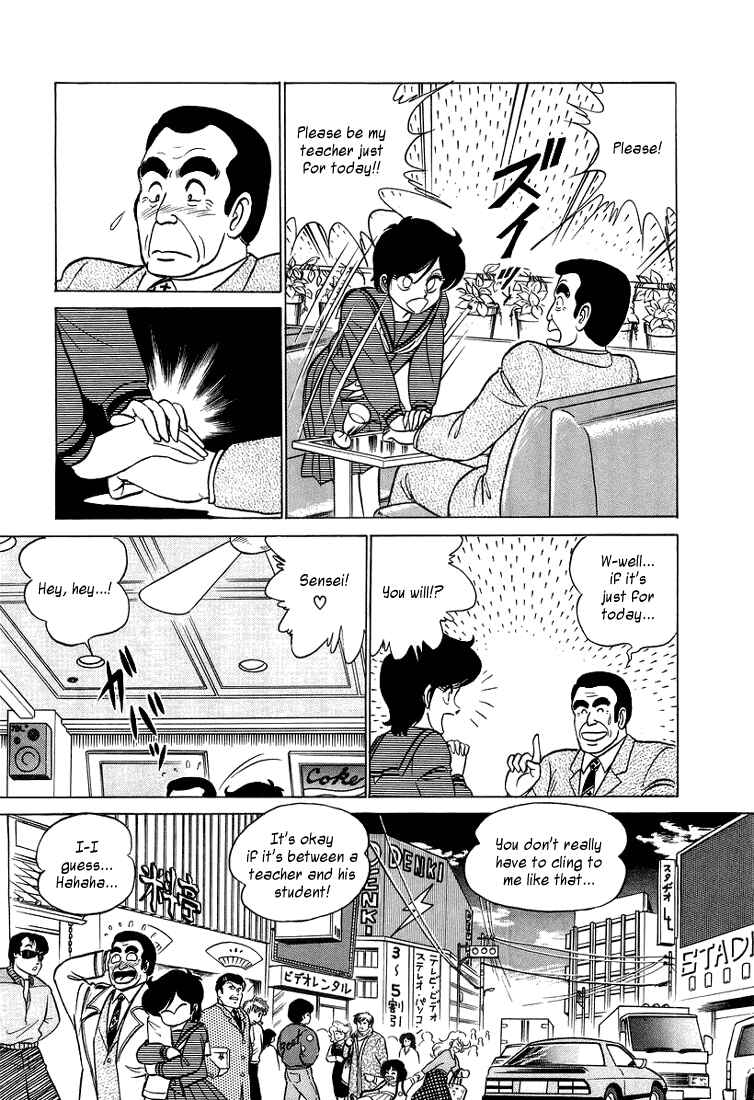 Page 7 Chapter 2 Trick Ster