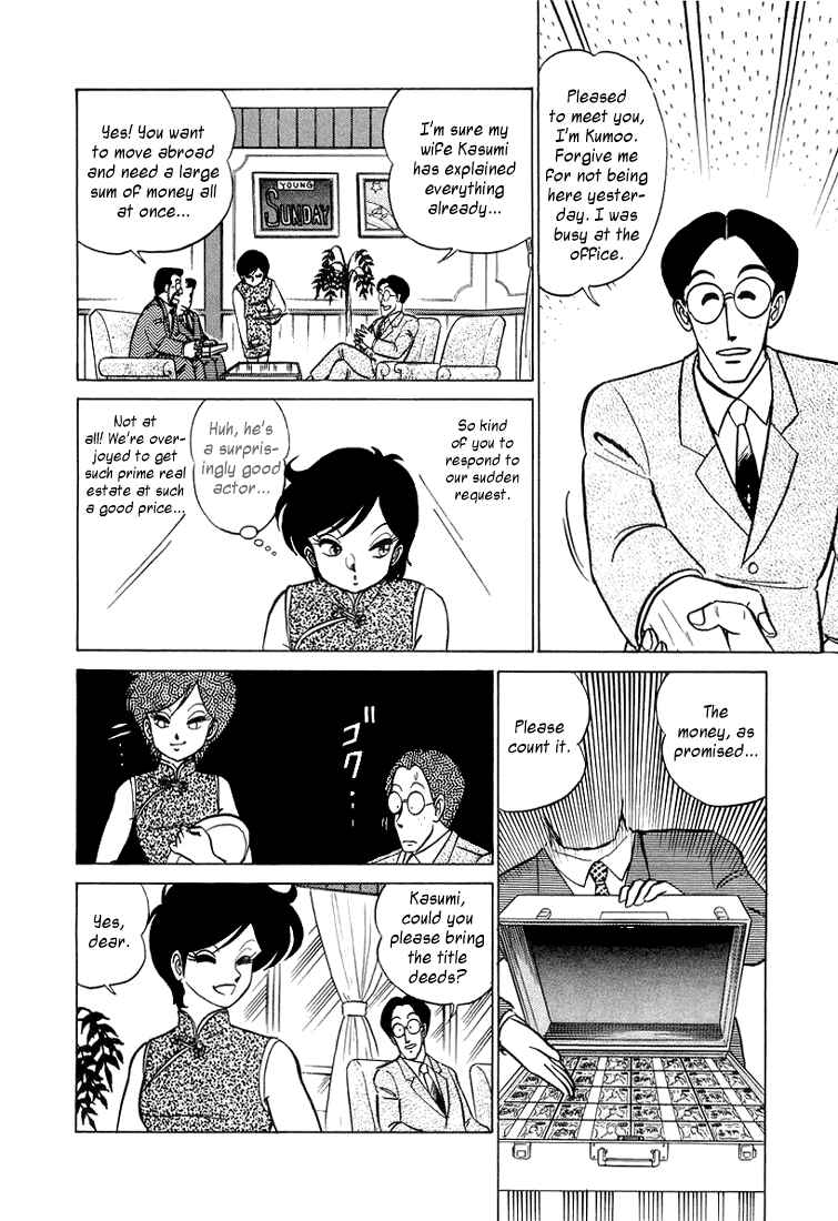 Page 12 Chapter 9 Trick Ster