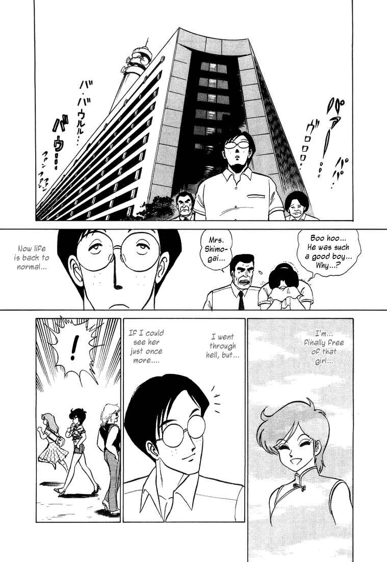 Page 16 Chapter 9 Trick Ster