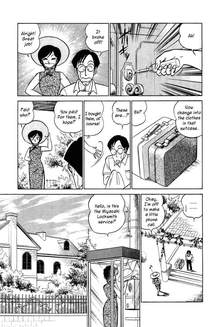 Page 3 Chapter 9 Trick Ster