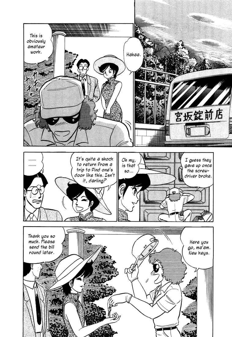 Page 4 Chapter 9 Trick Ster
