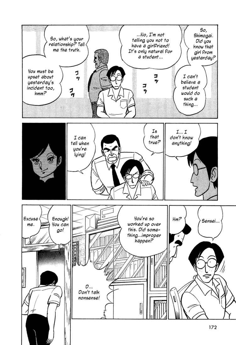Page 8 Chapter 9 Trick Ster