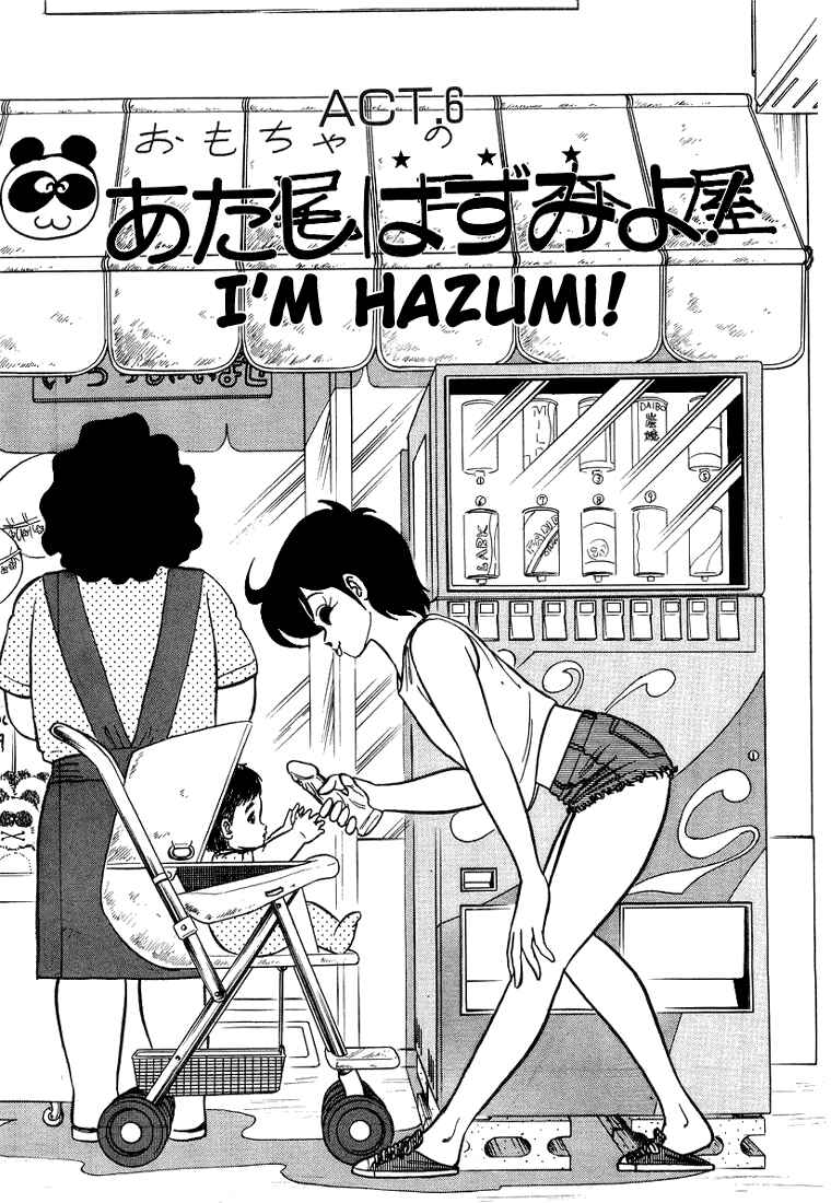 Page 1 Chapter 6 Trick Ster