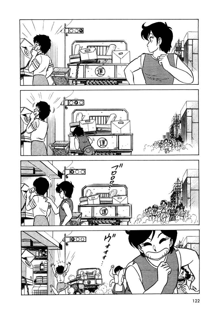 Page 12 Chapter 6 Trick Ster