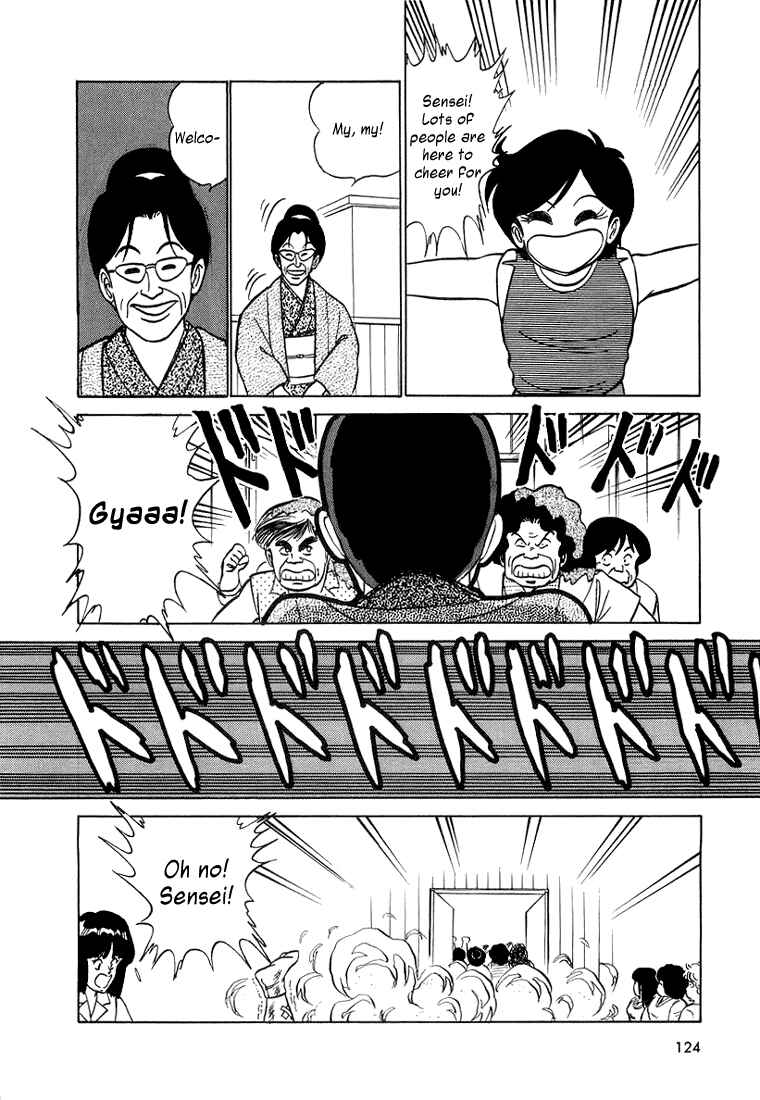Page 14 Chapter 6 Trick Ster