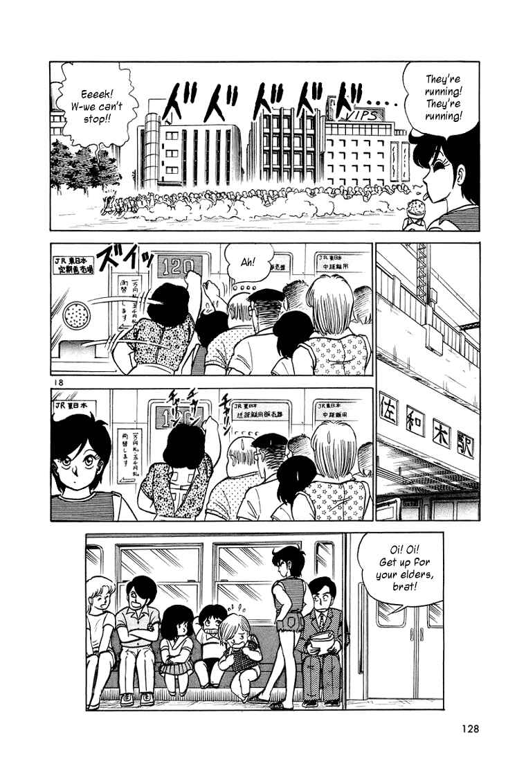 Page 17 Chapter 6 Trick Ster