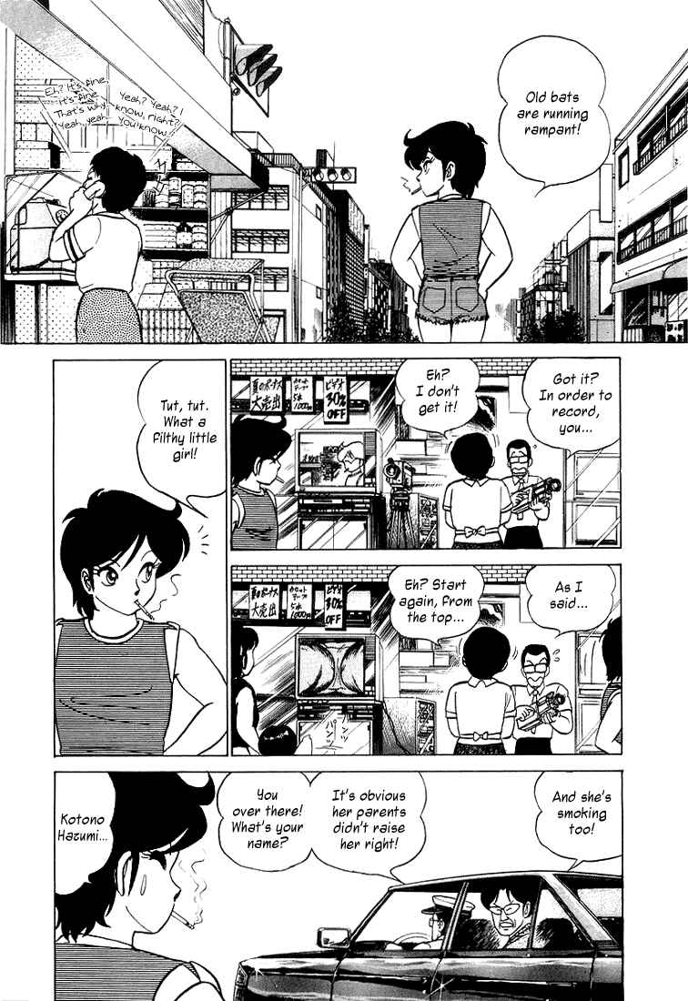 Page 7 Chapter 6 Trick Ster