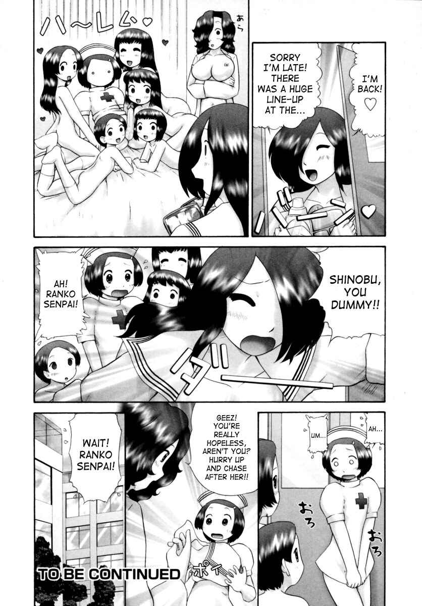 Page 16 Chapter 7 Danshi Kinsei Ohina Matsuri