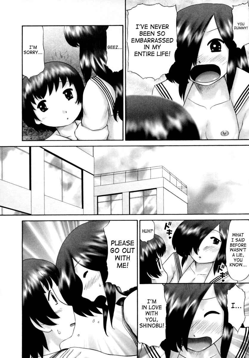 Page 12 Chapter 3 Danshi Kinsei Ohina Matsuri