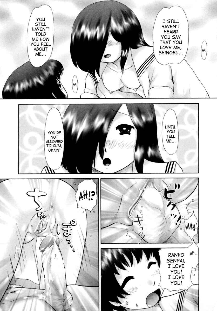 Page 17 Chapter 3 Danshi Kinsei Ohina Matsuri
