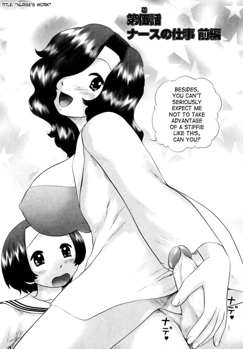 Page 2 Chapter 5 Danshi Kinsei Ohina Matsuri