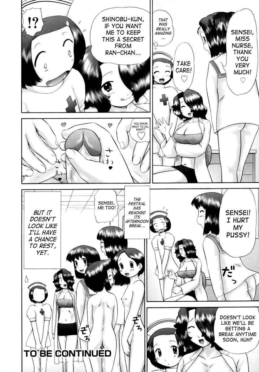 Page 20 Chapter 5 Danshi Kinsei Ohina Matsuri
