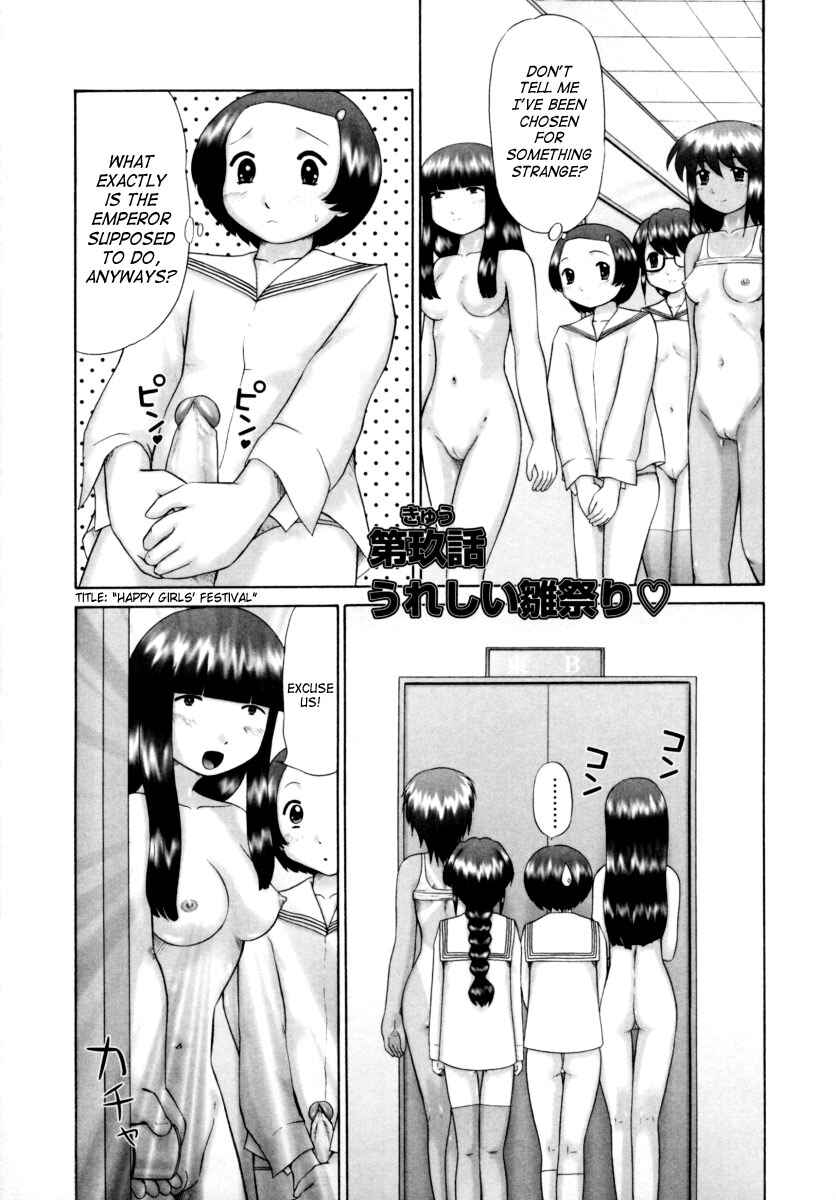 Page 1 Chapter 9 Danshi Kinsei Ohina Matsuri