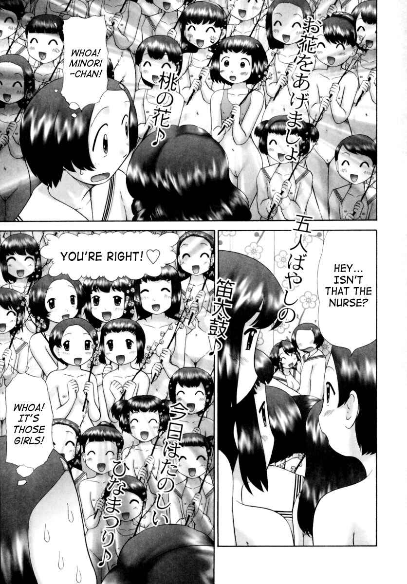 Page 11 Chapter 9 Danshi Kinsei Ohina Matsuri
