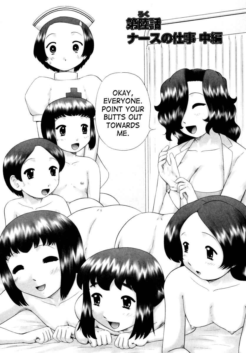 Page 2 Chapter 6 Danshi Kinsei Ohina Matsuri