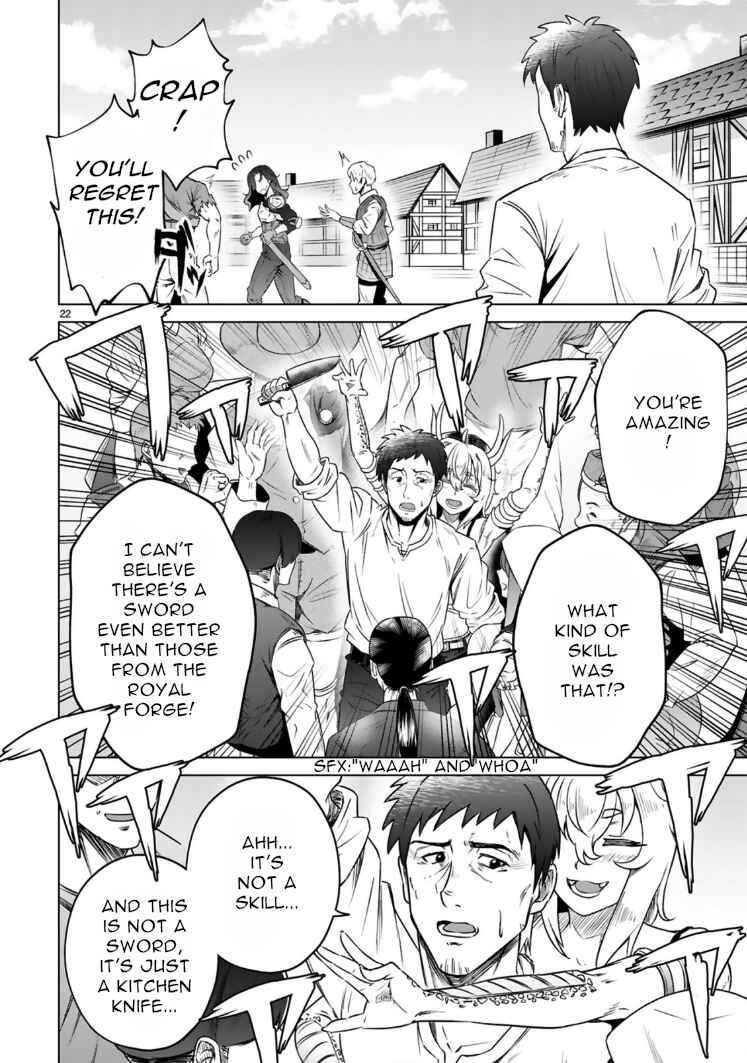 Page 23 Chapter 2 Ossan Yuusha wa Kajiya de Slow Life Hajimemashita