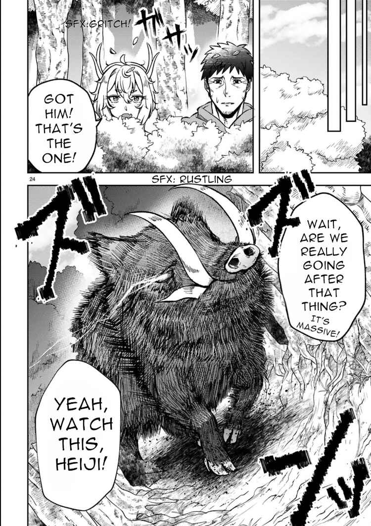 Page 25 Chapter 3 Ossan Yuusha wa Kajiya de Slow Life Hajimemashita