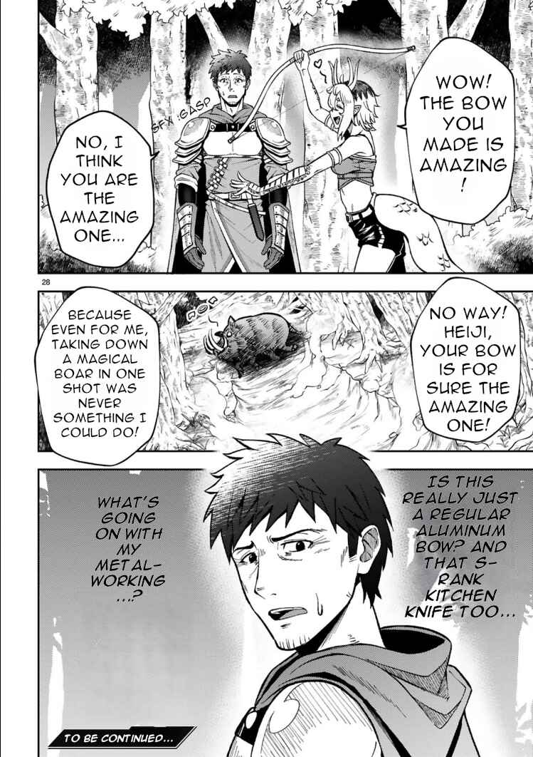 Page 29 Chapter 3 Ossan Yuusha wa Kajiya de Slow Life Hajimemashita