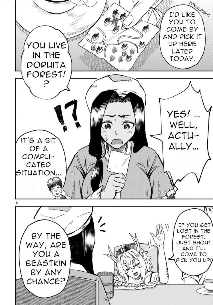 Page 7 Chapter 3 Ossan Yuusha wa Kajiya de Slow Life Hajimemashita