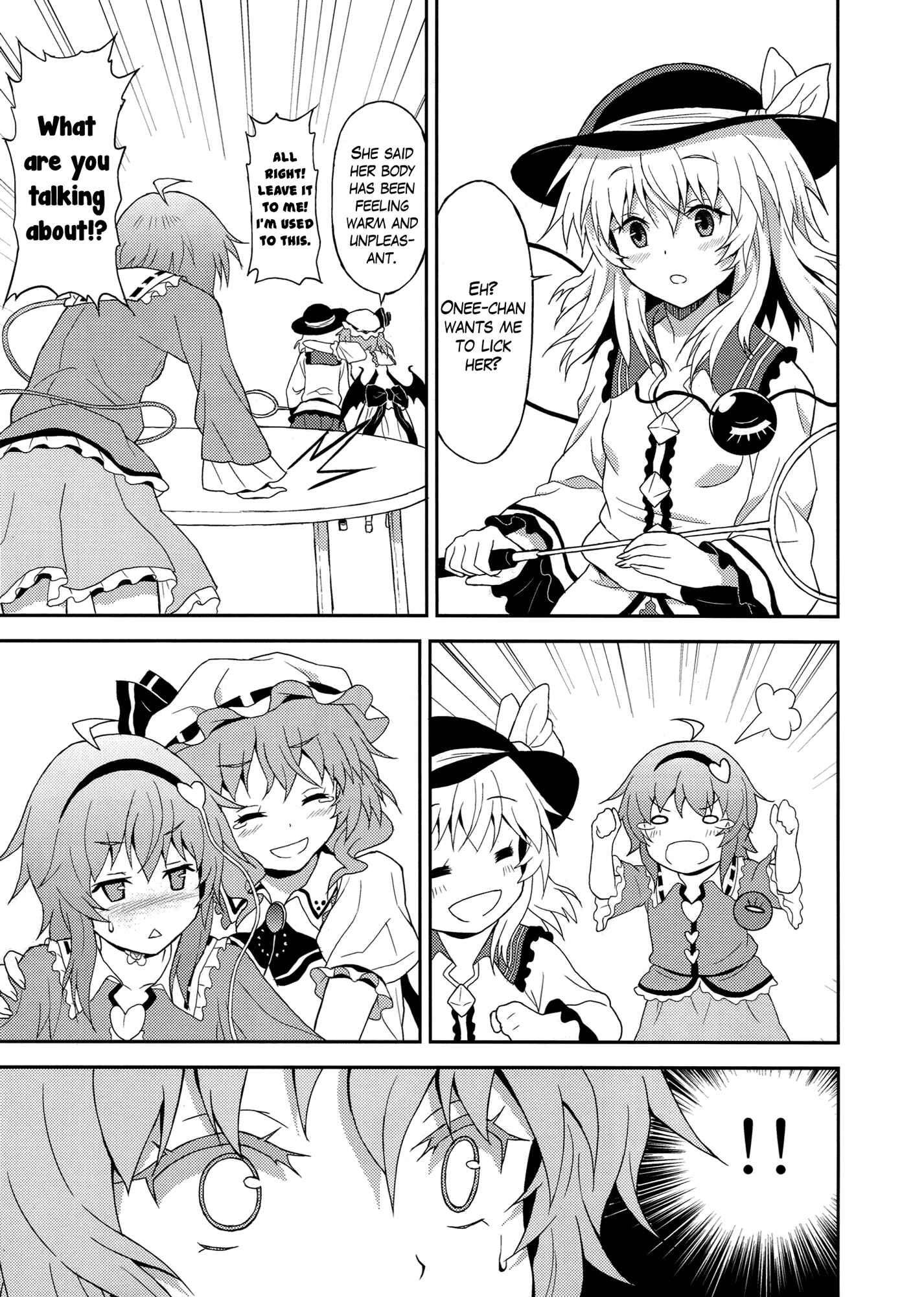 Page 10 Chapter Unknown_6d3b Touhou - Samenai Yumenara (Doujinshi)