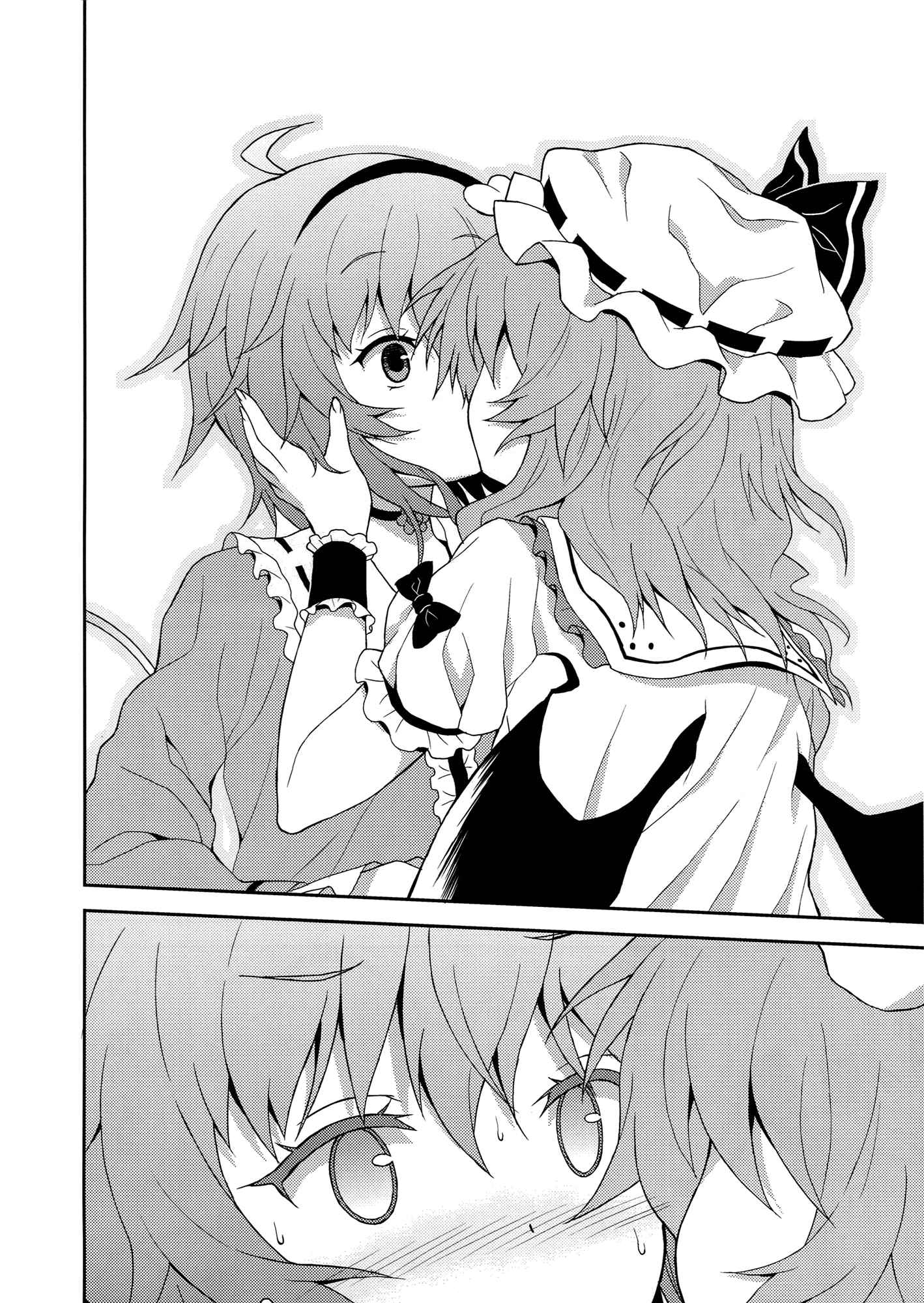 Page 13 Chapter Unknown_6d3b Touhou - Samenai Yumenara (Doujinshi)