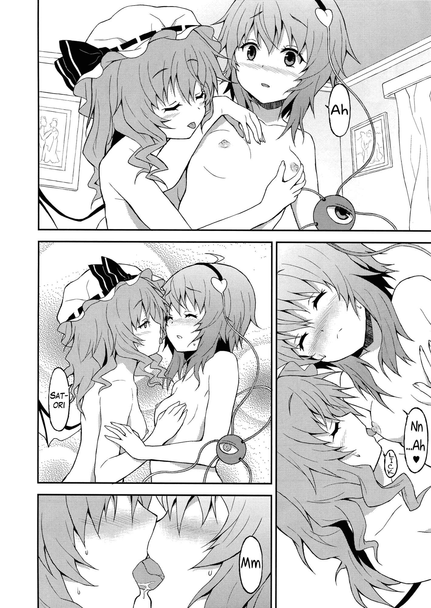 Page 17 Chapter Unknown_6d3b Touhou - Samenai Yumenara (Doujinshi)