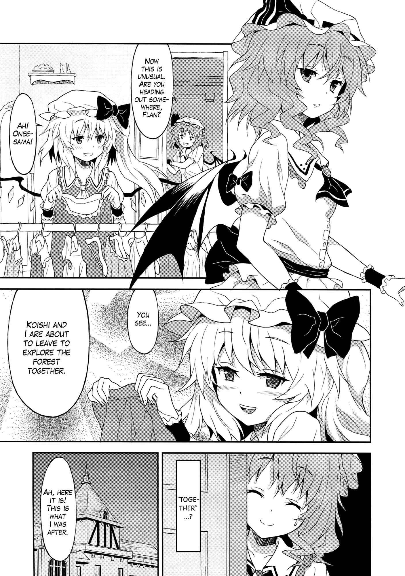 Page 2 Chapter Unknown_6d3b Touhou - Samenai Yumenara (Doujinshi)